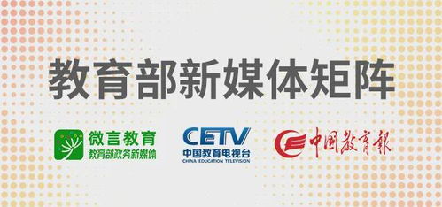 数字技术如何为教育优质均衡发展注入新动能